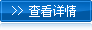 公司動態